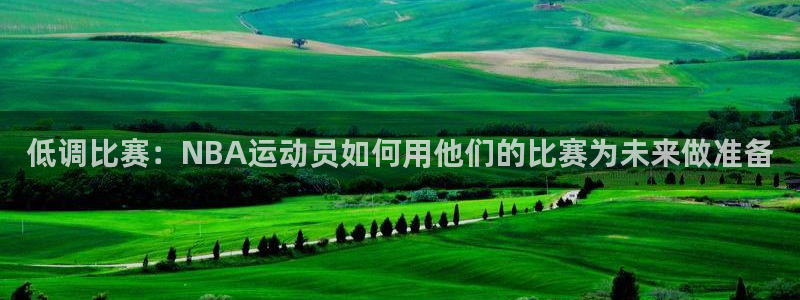 9255tv直播无插件nba