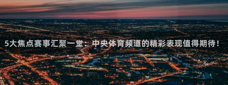 9255tv直播无插件nba