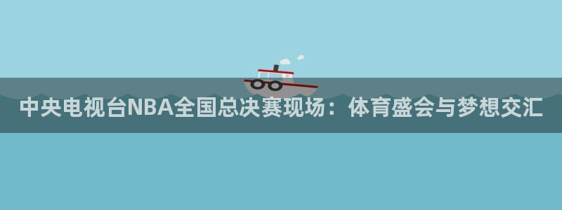 9255tv直播无插件nba